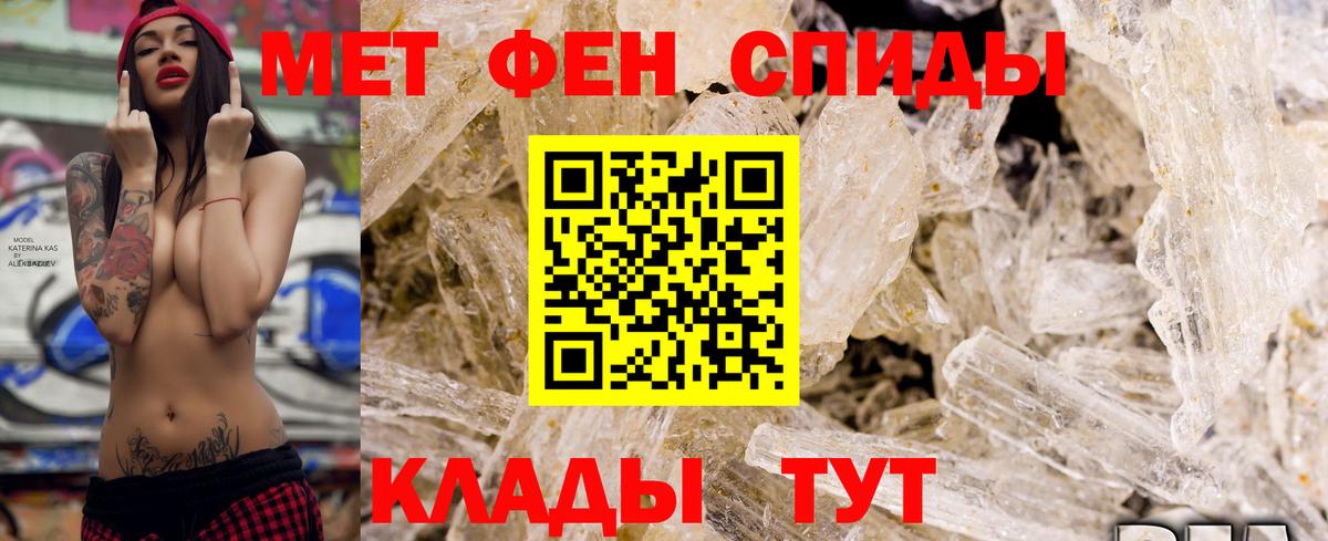 Амфетамин 98%  Amphetamine  Amphetamine  Ефремов  Вход с VPN 