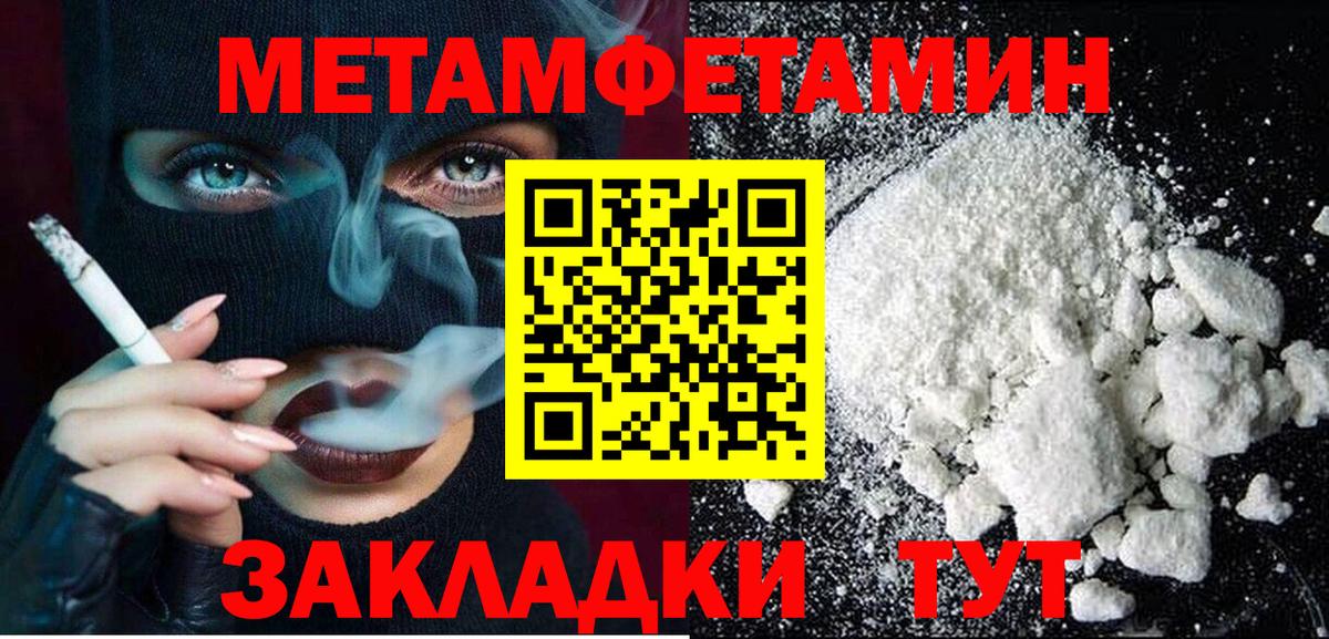 Амфетамин Premium Ефремов