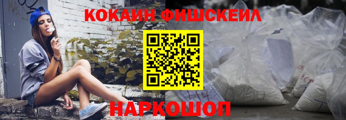 Ефремов  Cocaine  Вход с VPN  COCAIN VHQ  COCAIN Колумбийский 
