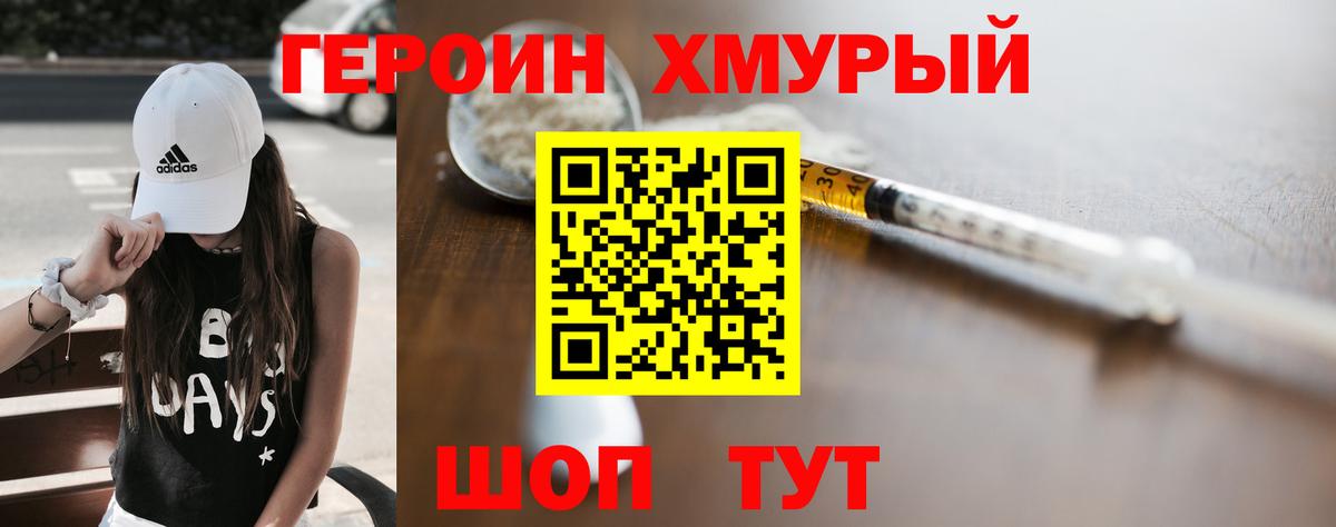 Галлюциногенные грибы Ефремов