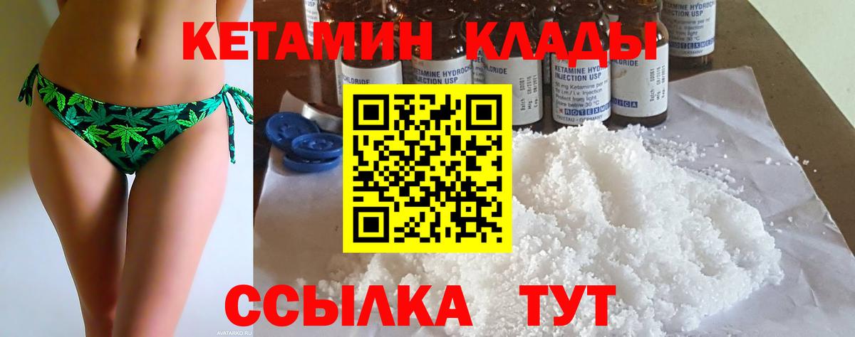 hydra онион  Вход с VPN  Ефремов  Кетамин ketamine  КЕТАМИН VHQ 