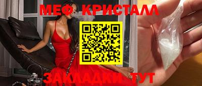 круглые Кандалакша