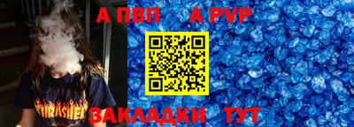 круглые Кандалакша