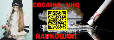 круглые Кандалакша