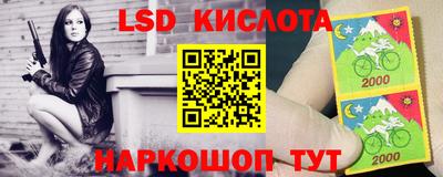 круглые Кандалакша