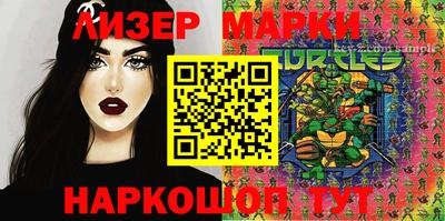 шишки Камышлов