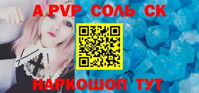 шишки Камышлов