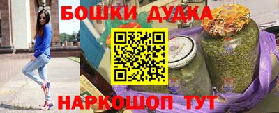 круглые Кандалакша