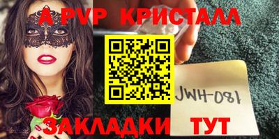 круглые Кандалакша