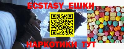 круглые Кандалакша