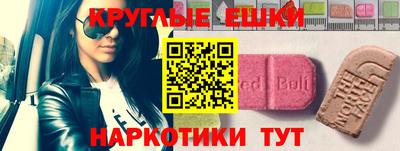 круглые Кандалакша