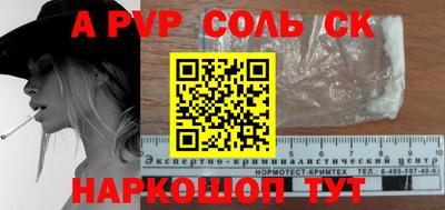 шишки Камышлов