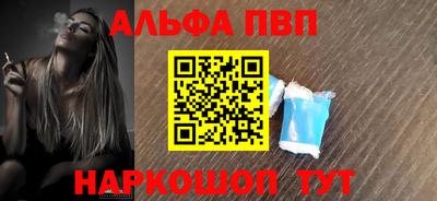 шишки Камышлов