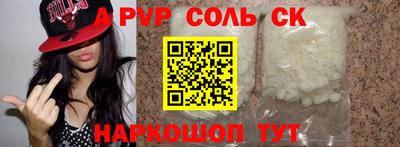 круглые Кандалакша