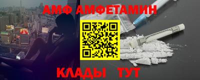 шишки Камышлов