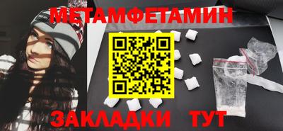 шишки Камышлов