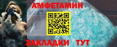круглые Кандалакша