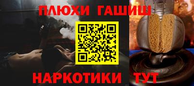 герыч Канаш