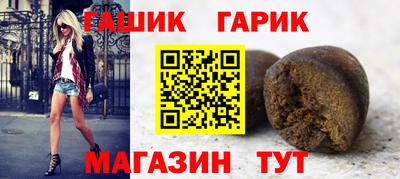 герыч Канаш