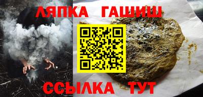 шишки Камышлов