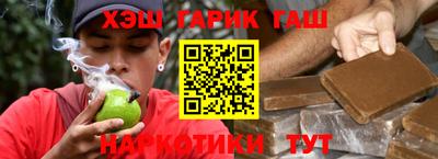 герыч Канаш