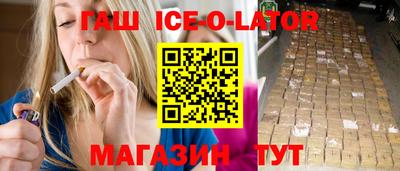 герыч Канаш