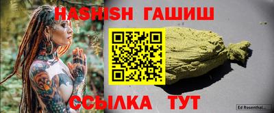 круглые Кандалакша