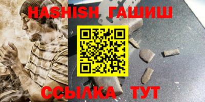 круглые Кандалакша
