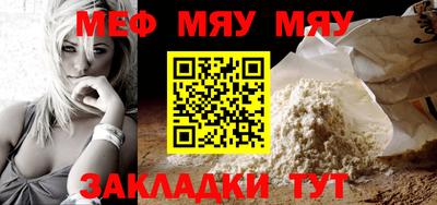 круглые Кандалакша