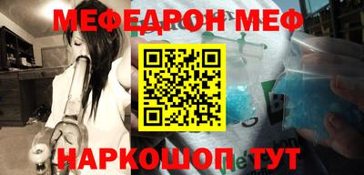круглые Кандалакша