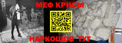 круглые Кандалакша