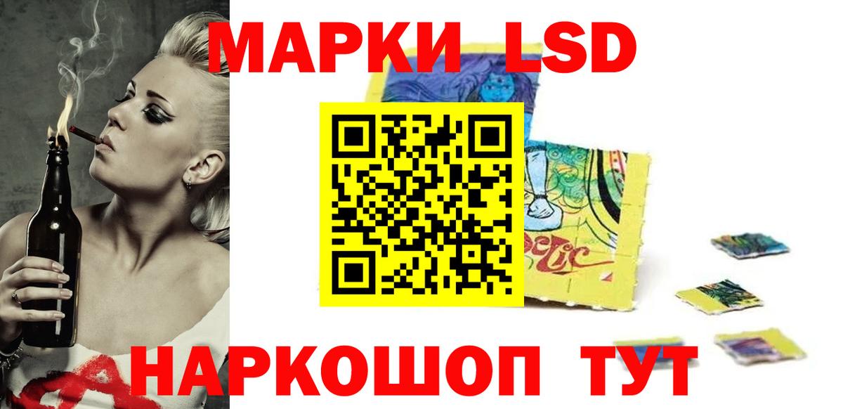 Лсд 25 экстази  Вход с VPN  Ефремов  Лсд 25 экстази ecstasy  ЛСД экстази кислота 