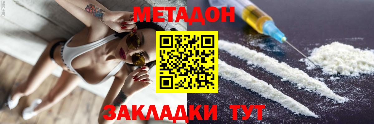 Ефремов  blacksprut зеркало  Вход с VPN  МЕТАДОН methadone 