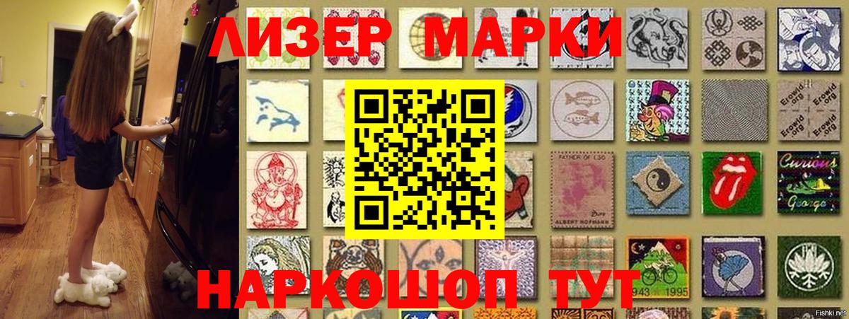 Марки NBOMe 1,8мг  Вход с VPN  Ефремов 