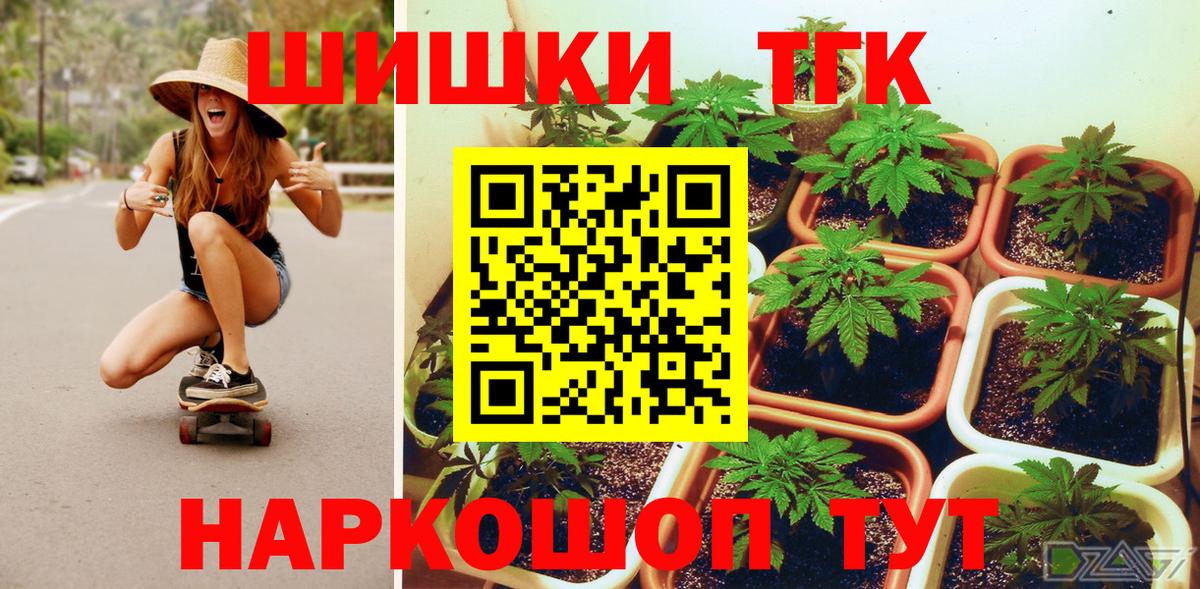 Марихуана конопля  Вход с VPN  Каннабис THC 21%  МАРИХУАНА VHQ  Ефремов 